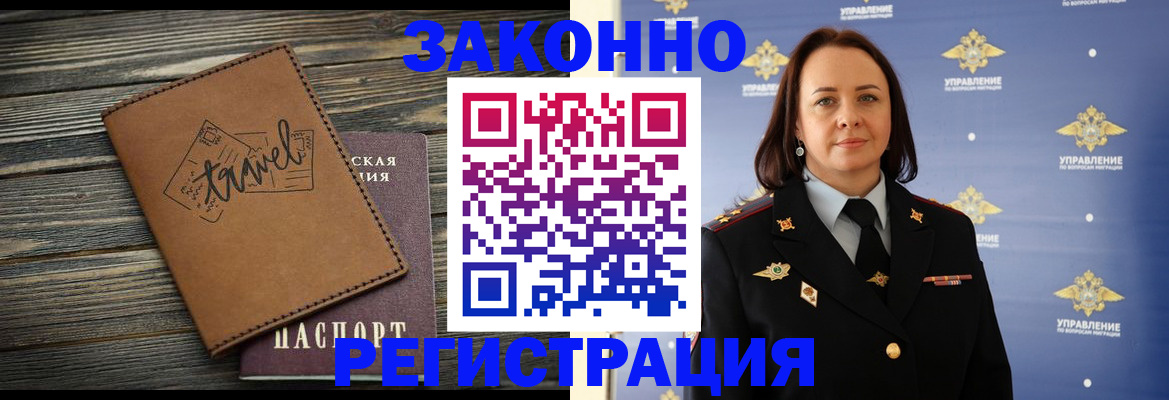 временная регистрация госуслуги в Ясногорске